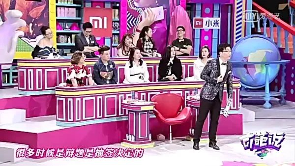 第四季奇葩说决赛下半场的辩题是否对陈铭不利?