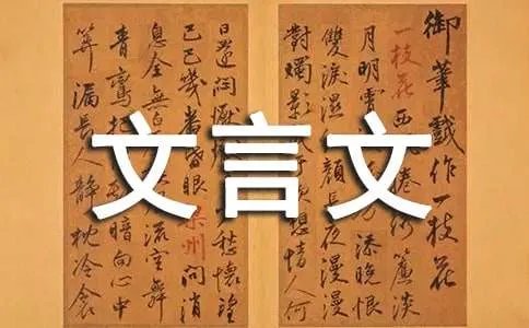 《塞翁失马》文言文原文及翻译