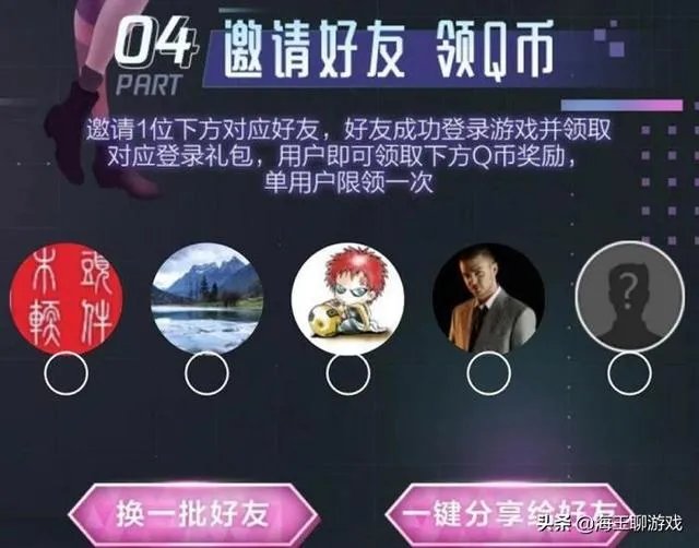 《王者荣耀》阿离开启福利活动,登陆就送皮肤,亚瑟安琪拉史诗皮肤免费抽!如何评价?