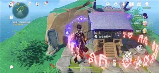 原神月浴之渊任务完整流程攻略