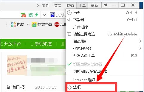 好123网址之家主页是多少？