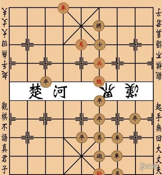 《大多数》象棋残局大全图解