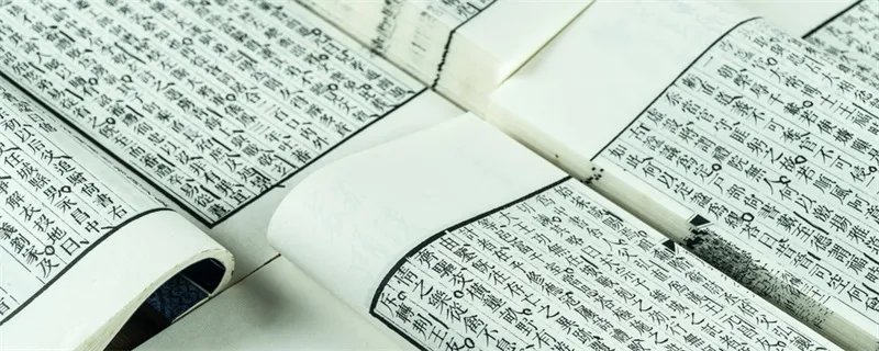 《救荒本草》是哪个朝代的 《救荒本草》出自什么朝代