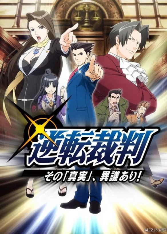 星云奖获得者开喷：动画版《逆转裁判》简直渣剧本