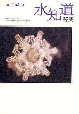 《水知道答案》epub下载在线阅读全文，求百度网盘云资源