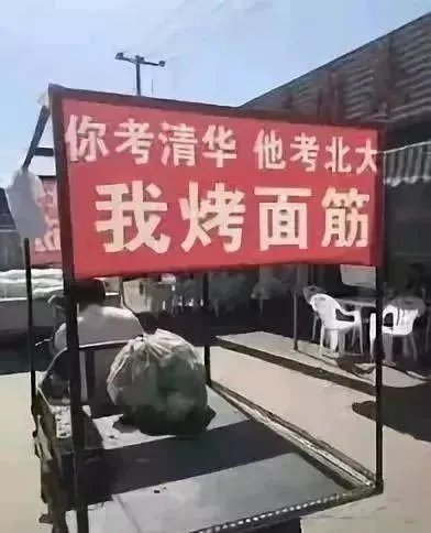 为何路边的烧烤有那么多人爱吃?