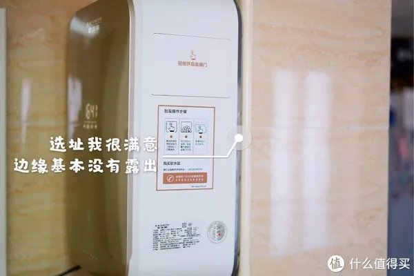 皮肤长期拔干,可能是自来水出了问题——A.O.史密斯美容软水机