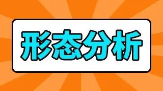 聚光科技股票走势怎么样？聚光科技主营业务分析？300203聚光科技股价？