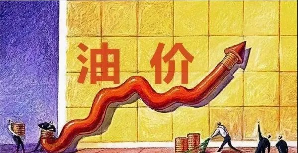 2022年3月17日油价下调吗?