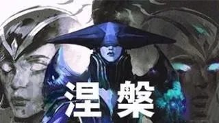 英雄联盟主题曲有哪些?