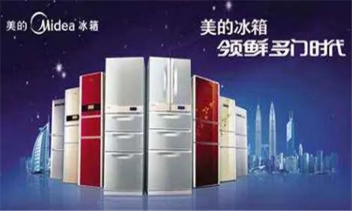 美的电器加盟项目 美的加盟条件