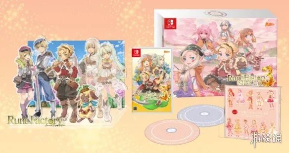 《符文工房3 豪华版》中文版发售日期正式公布!