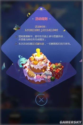 《不思议迷宫》周年庆七大福利活动
