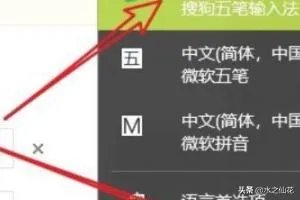 五笔字根编码在线查询？
