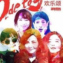 北漂一族,最后大多数人去了哪里?
