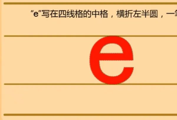 恶的拼音怎么拼啊？
