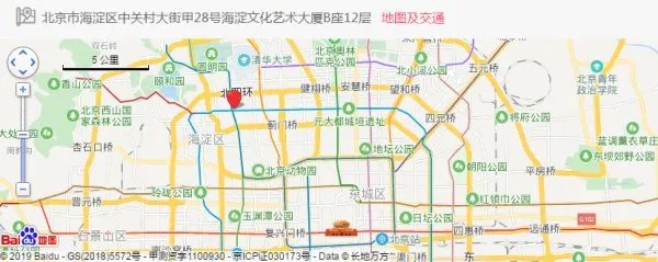 苹果中国官方售后维修点怎么查询?