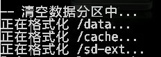 HTC G15刷机方法