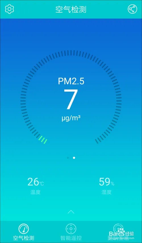 荣耀探空精灵使用指导