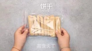 木糠杯