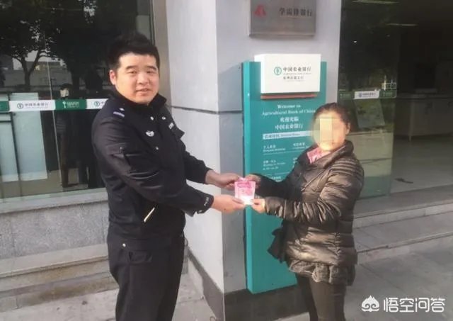 杭州滨江出现新骗术,一女子被骗4500元,如果是你,你会中招吗?