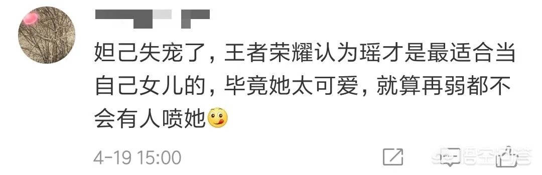 王者荣耀瑶被暗暗增强,玩家称她才是天美亲女儿,你认为这次增强有必要吗?