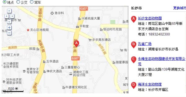 长沙动物园在哪里啊门票多少?