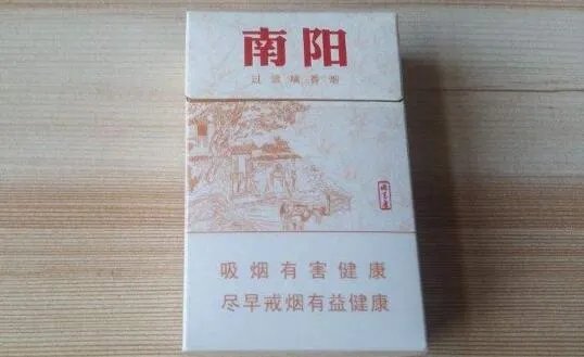 2022黄金叶天叶系列香烟价格表大全