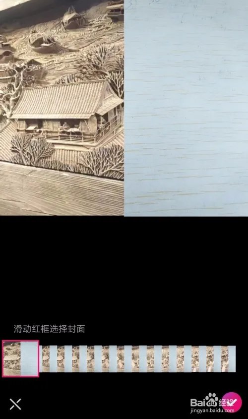 小咖秀如何与自己喜欢的视频进行合演?