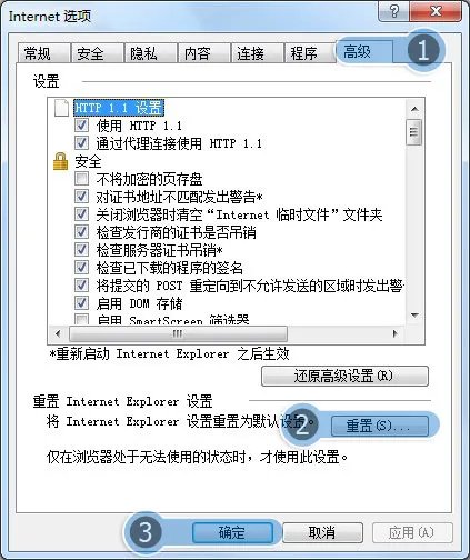 为什么我的QQ空间相册打不开啊?