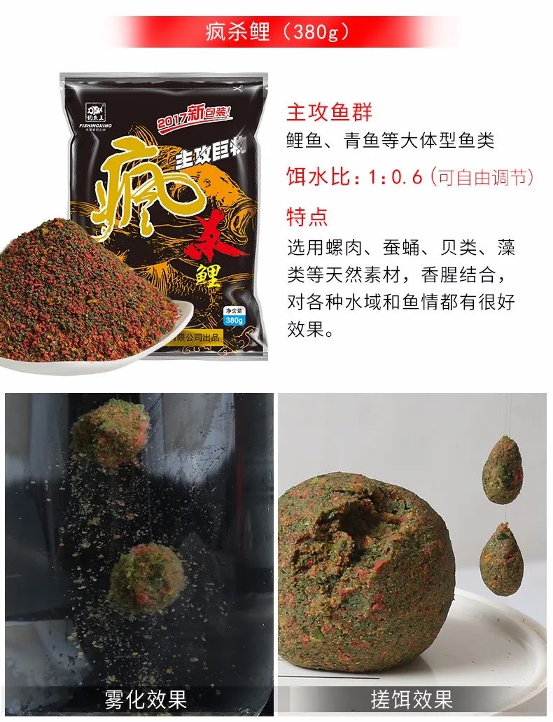 钓鱼饵料价格