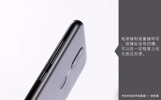 360 N6 Pro拆解首发 1699做工良心十足