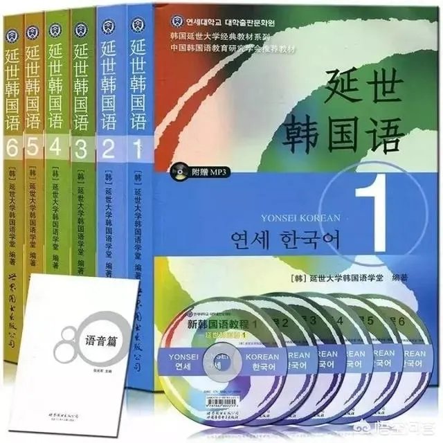 韩语难学么？