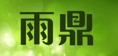 轻便雨衣十大品牌排行榜