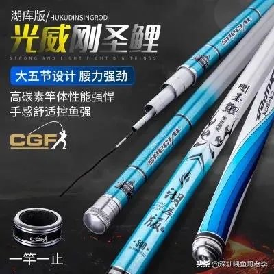 求推荐一款7.2米的野钓正28调鱼竿,平民玩家,价格不要太高?