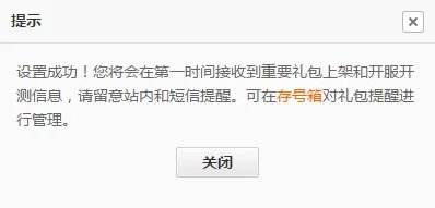 石器时代的冒险世界礼包大全 礼包和激活码领取攻略