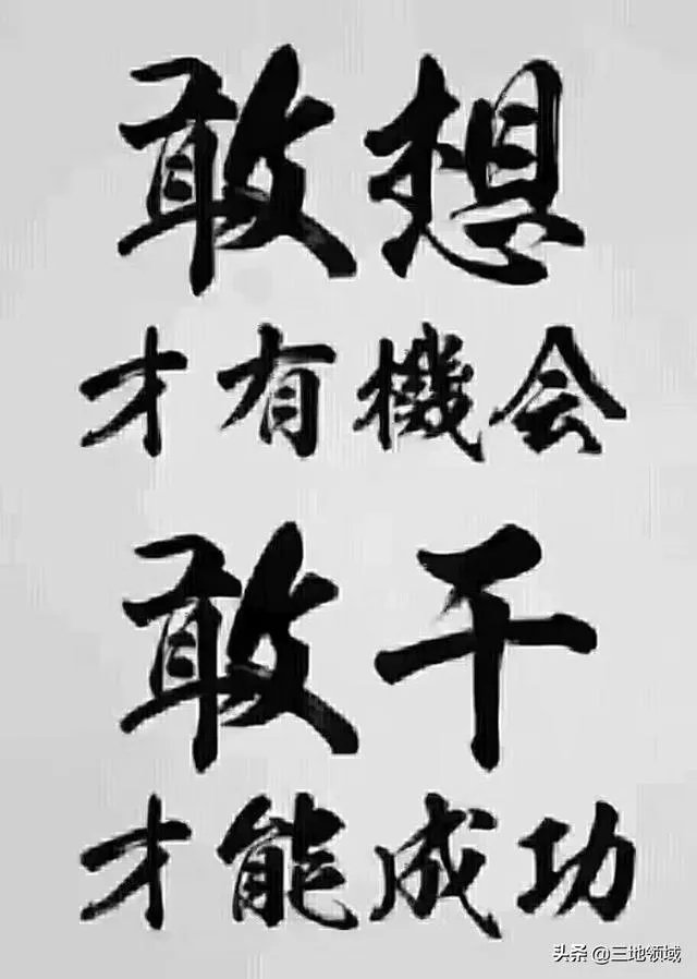 什么是经商之道?