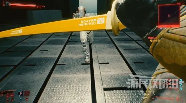 《赛博朋克2077》图文攻略 主线流程、可选任务及重要支线攻略