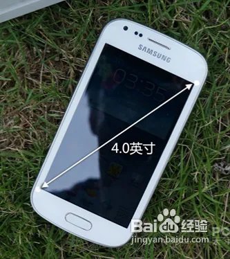 三星s7562怎么样