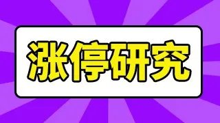 桂东电力股技术分析?桂东电力吧股吧?桂东电力的最新利好?