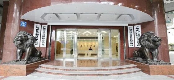 广州市国土房管局官网是哪个?