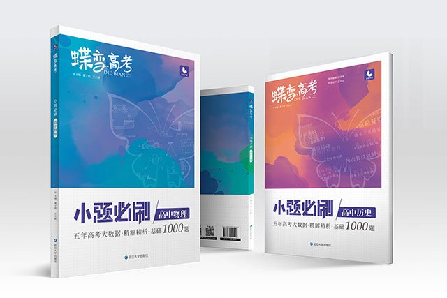 2022贵州高考录取分数线是多少