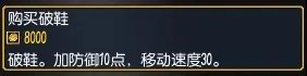 天之乱1.6攻略