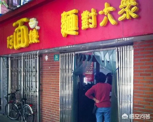 上海人为什么喜欢吃黄鱼面?