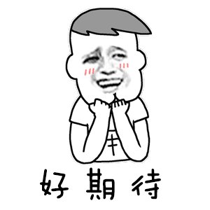 2019年手机或许就要4G升级5G了,现在换电话是不是很亏?为什么?