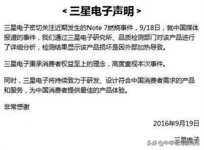 三星离开中国依然是世界第一,说明中国市场没想象的那么重要吗?