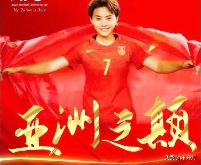 预测一下今天中国女足能打败实力强大的巴西女足吗比分是几比几?