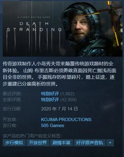 Steam秋季特惠：分类推荐超值好价游戏 剁手必看指南