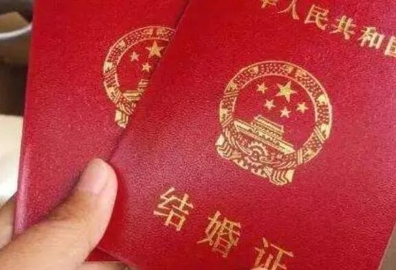 男的什么时候可以领结婚证 领结婚证需要准备什么