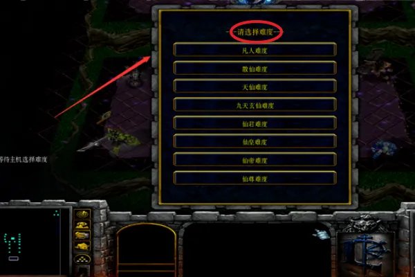 魔兽弑神1.3A隐藏英雄怎么选?